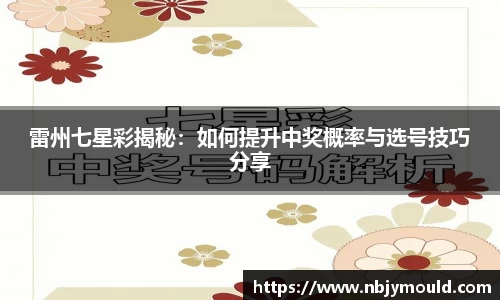BWIN必赢在线登录